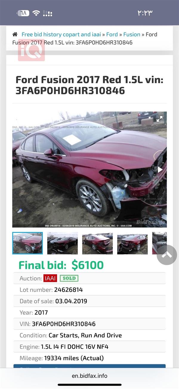 car image